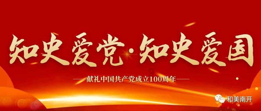一网民抹黑齐齐哈尔市文旅形象被处罚!